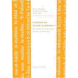 By unknown author (Author) Lehrbuch Des Syrisch-Arabischen 1: Praxisnaher Einstieg in Den Dialekt Von Damaskus. Unter Mitarbeit Von Narine Grigoryan (Semitica Viva) by Rima Aldoukhi (2014-08-06)