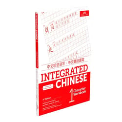 Chinese Edition by Yuehua Liu (Author), Tao-chung Yao (Author), Nyan-Ping Bi (Author), Liangyan Ge (Author), Yaohua Shi (Author) & 2 more Integrated Chinese 4th Edition, Volume 1 Character Workbook (Simplified and Traditional Chinese) (English and Chinese Edition)