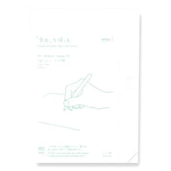 DESIGNPHIL Midori 15264006 Notebook, MD Notebook, Journal A5, 1 Page Per Day, Dot Square