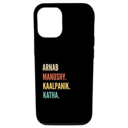 Funny First Name Designs in Hindi for Men iPhone 12/12 Pro Funny Hindi First Name Design - Arnab Case