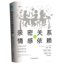 Chinese Edition by Amir Levine (Author), Rachel Heller (Author) Attached: The New Science of Adult Attachment and How It Can Help You Find - and Keep - Love (Chinese Edition)