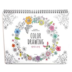 PINKFOOT Color Drawing Coloring Books for Adults Relaxation Color Therapy 41 Sheets of Coloring Book ( 296x225x15mm ) 80 Different Designs on Each Sheet (Mint)