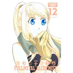 Hiromu Arakawa Fullmetal Alchemist: Fullmetal Edition, Vol. 12 (12)