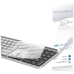 Digi-Tatoo Keyboard Cover for MAC Version Logitech MX Keys S/MX Keys/Craft Keyboard (EU/UK ISO Layout, 7 Shape Enter Key with Numeric Keys) - Keyboard Protector