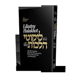 Reb Noson of Breslov,Moshe Mykoff,Dov Grant Likutey Halakhot, Volume 1