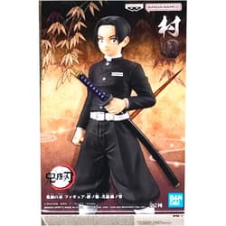 Banpresto 19459 Demon Slayer (Kimetsu No Yaiba) vol.27 Murata Figure