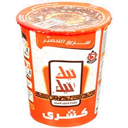 YARA GOURMET MEDITERRANEAN FOODS Tik Tik Instant 5 Minutes Koshary (Just add Water) - Pack of 2