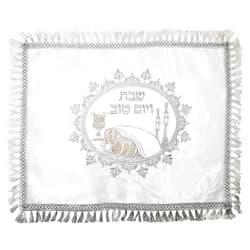 TALISMAN4U Challah Bread Cover Shabbat Table Embroidery Silver Fringes Art Judaica Gift 20