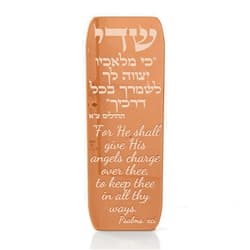 TYLDUM Car Mezuzah, Jewish Mezuzah for Auto with Travelers Prayer Without Scroll Engraved Blessing, Judaica Gifts, Jewish Gifts Yisrael, Made in Canada Plexiglass (1, Rose Gold)
