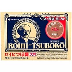 Nichiban Roihi-tsuboko Pain Relief Patches 78 Big Size by Nichiban