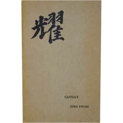 Ezra Pound,Zhaoming Qian Cathay: Centennial Edition