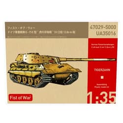 Modelcollect 1/35 German Heavy Tank WWII E-75 mit 12.8cm L/55 Tiger III Ausf.E UA35016