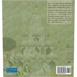 Shashwat Parajuli,Suman Maharjan Nither Momo Nor Bara