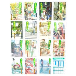 Japanese Edition by Kiyohiko Azuma (Author) Yotsubato Comic set Vol.1 to 15 ( Japanese ) and Useful Words for daily life
