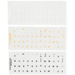 Online-Welcome Russian Self-Adheisive 3 Pack Keyboard Stickers White Black Yellow Letters Label Shortcut Decal for Computer Laptop