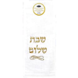 Rite Lite White Embroidered Shabbat Shalom Towel