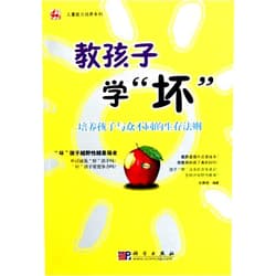 Chinese Edition by wu peng cheng (Author) Teaching your child to be 