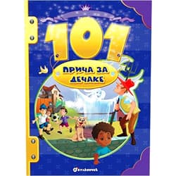 Serbian Edition by na (Author) 101 prica za decake