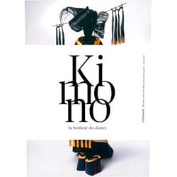 French Edition by Collectifs (Author), Iwao Nagasaki (Editor), Aurélie Samuel (Editor) & 0 more Kimono: Au bonheur des dames