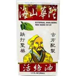 Hong Kong Hysan Hua Tuo Brand HYSAN Hua TUO HUO LU Oil External ANALGESIC 50ML