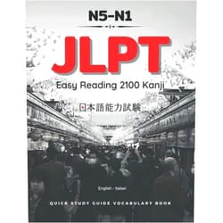 By Akira T. Jones (Author) JLPT N5-N1 Easy Reading 2100 Kanji. Quick Study Guide Vocabulary Book English-Italian: Practice Japanese vocab test prep for N5, N4, N3, N2, and N1 ... improve grammar, writing, listening skills.