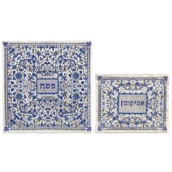 Yair Emanuel Matzah Cover For Matzah Shmurah Bread Plate Or Tray - Yair Emanuel FULL EMBROIDERED MATZAH COVER SET ORIENTAL IN BLUE (Bundle)