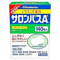 Hisamitsu Salonpas [with English Instruction] Hisamitsu Salonpas Pain Relieving Patches 140 Patches Per Box [Blue Box]