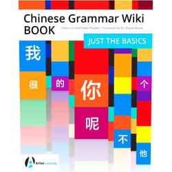 By John Pasden (Author), Shishuang Chen (Editor), David Moser (Foreword) & 0 more Format: Kindle Edition Chinese Grammar Wiki BOOK: Just the Basics