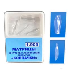 RWBATT Dental Clear Matrix Bands, BT Anterior Matrices Bioclear Style, Diastema Transparent Sectional Matrice System (1909)