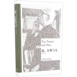 Chinese Edition by Jin Yuelin (Author) Tao,Nature and Man