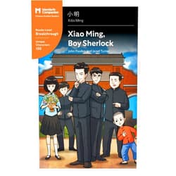 John Pasden,Jared Turner,Shishuang Chen Xiao Ming, Boy Sherlock: Mandarin Companion Graded Readers Breakthrough Level, Simplified Chinese Edition