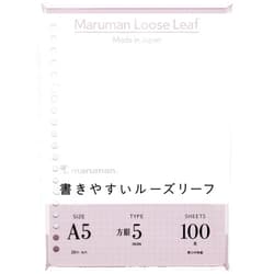 Maruman L1307H Loose Leaf, A5, 0.2 inch (5 mm), 100 Sheets, Set of 5