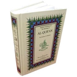 By Muhammad Farooq-i-Azam Malik (Author) Al-Qur'an, the Guidance for Mankind - English with Arabic Text