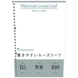 Maruman 26-Hole B5 Loose Sheets, Unruled, 100-sheet/pack, 1 Pack (L1206H)