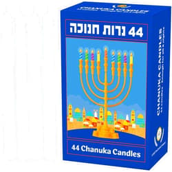 The Dreidel Company White Hanukkah Candles Jerusalem Design Menorah Chanukah Candles, 44 for All 8 Nights of Chanukah,
