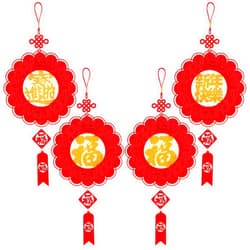 Boao 4 Pcs Chinese New Year Decorations 2024 Fu Chinese Spring Festival Home Decoration Year of The Dragon Good Luck Hanging Knot Tassel Wall Pendant for New Year Home Restaurant Office Decor