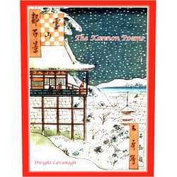 By Dwight Cavanagh (Author) The Kannon Poems