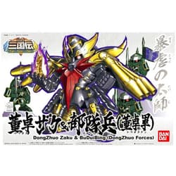 BANDAI SPIRITS Bandai Hobby SD BB407 DongZhuo Zaku & BuDuiBing (DongZhuo Forces) BB Senshi Sangokuden Model Kit