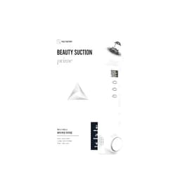 Face Factory| Beauty Suction Prime| Korean Premium Blackhead Remover Vacuum| Heating&Cooling |Pore Sebum|4 Suction Power|USB Rechargeable