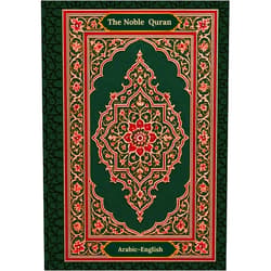 Redouan Zaynoune,M. H. Shakir The Noble Quran: Arabic-English Line-by-Line Translation and Shaded Verses