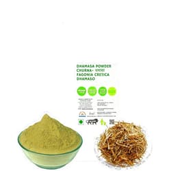 Generic Dhamasa Powder -Fagonia Cretica-Dhamaso - Damasa Powder (50 GMS)