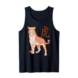 Tiger Art Tees And Awesome Big Cat Gifts by taiche Year Of The Tiger Laohu Chinese Character In Orange Tank Top