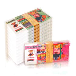 FoDau770 600pcs Ancestor Money, Chinese Joss Paper Money Jade Emperor Hell Bank Notes Sacrificial Offerings for Funerals - Worshiping Ancestor - Bring Good Fortune