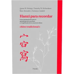 James W. Heisig,Timothy W. Richardson,Marc Bernabé Costa,Verónica Calafell Callejo Hanzi para recordar. Chino tradicional I: Curso mnemotécnico para el aprendizaje de la escritura y el significado de los caracteres chinos (Chino Tradicional, Libro, 1) (Spanish Edition)