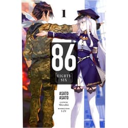 Asato Asato,Shirabii,Roman Lempert 86--EIGHTY-SIX, Vol. 1 (light novel) (Volume 1) (86--EIGHTY-SIX (light novel), 1)