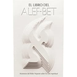 Rabí Najmán de Breslov,Guillermo Beilinson El Libro del Alef-Bet (Sefer HaMidot): (Edición Completa) (Spanish Edition)