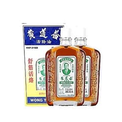 WONG TO YICK Wood Lock Medicated Oil 1.76oz 50ml ( 2 Pack )