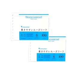 Maruman Loose Leaf Paper B7 Mini 6mm Ruled 9 Holes 100 Sheets (L1431) x 2