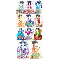 By Natsu Hyuuga (Author), Nekokurage (Author) The Apothecary Diaries (manga) Series 11 Books Collection (Book 1 - 11)