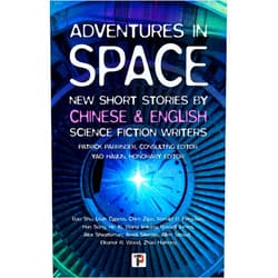 By Patrick Parrinder (Author), Yao Haijun (Author), Leah Cypess (Author), Ronald Ferguson (Author), Russell James (Author), Alex Shvartsman (Author), Amdi Silvestri (Author), Allen Stroud (Author), Eleanor Wood (Author), Bao Shu (Author), Zhao Haihong (Author), Chen Zijun (Author), Han Song (Author), Wang Jinkang (Author), He Xi (Author) & 11 more Format: Kindle Edition Adventures in Space (Short stories by Chinese and English Science Fiction writers)